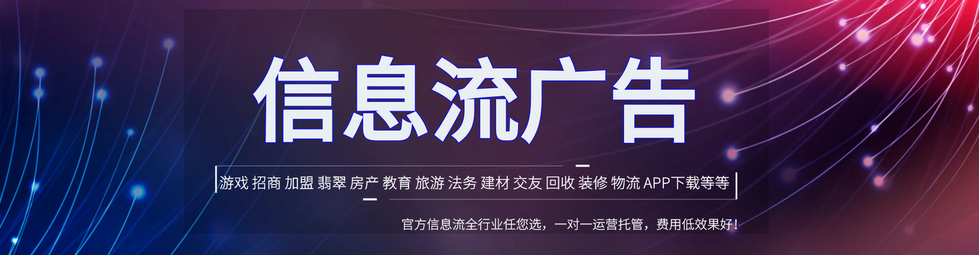 丰县百度网络推广