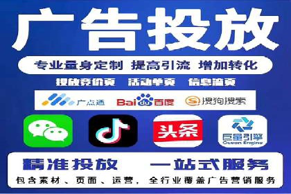 行业领先企业的SEM优化托管策略揭秘